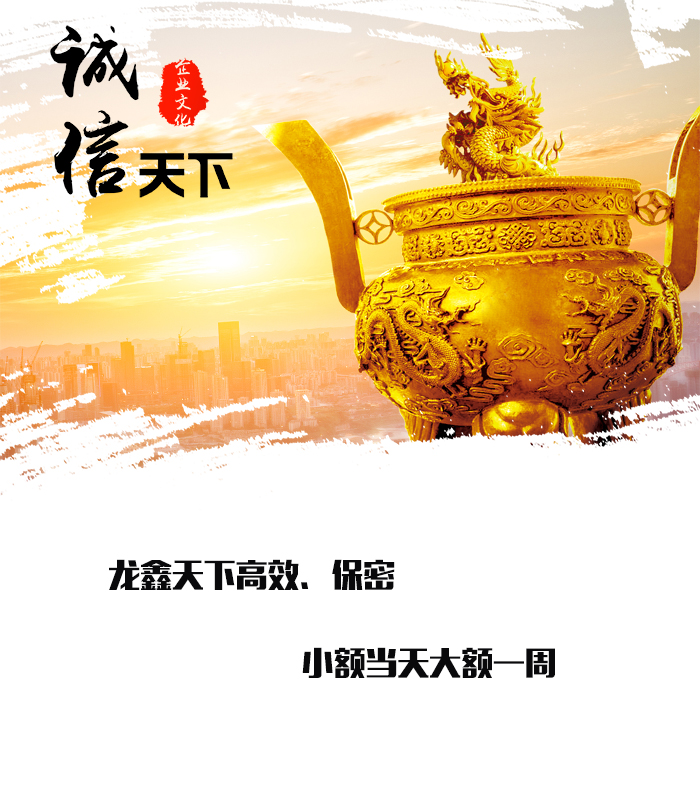 义安要债公司
